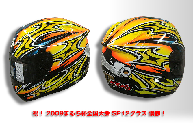 �J�X�^���y�C���g[�x�C�x�F���f��]