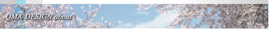 �J�X�^���y�C���g��QMA-DESIGN [about]