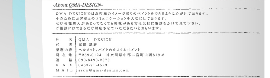 �J�X�^���y�C���g��QMA-DESIGN [about]