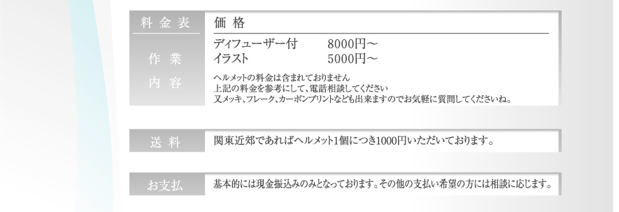 �J�X�^���y�C���g��QMA-DESIGN 